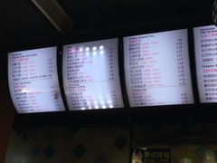 菜单-杨小贤(五店市店)