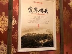 -码头故事火锅(大丰店)