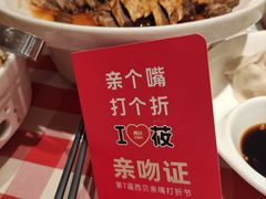 -西贝莜面村(步步高店)