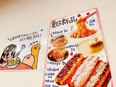 -小豆海棠(嘉兴路店)