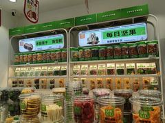 -优可栗栗·零食炒货(上品店)