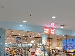 -名创优品(天津市河东万达广场店)
