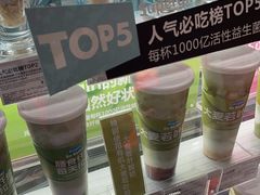 -Blueglass酸奶(华贸购物中心店)