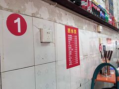 -青羊区不同味冒菜店(青羊店)