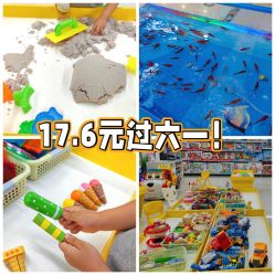 -孩子王童乐园(成都海滨城店)
