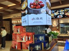 -鲜得莱渔港·小平岛海胆馆(七贤岭店)