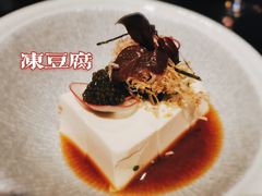 -广州瑰丽酒店·Black Iron黑金燚