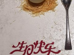-虹潮荟·餐桌上的美食地理(太阳宫店)