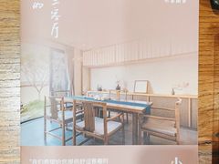 -小茶闲舍·观景商务茶馆(广州塔店)