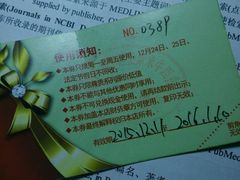 -快乐爱斯米牛排自助(太原街万达店)