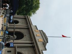 -南京中国近代史遗址博物馆(南京总统府)