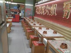 -成都你六姐·牛肉冒菜(长泰广场店)