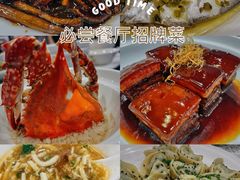 -麟1929(外滩店)