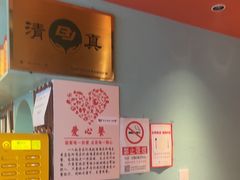 -伊斯麦尔丝路·新派菜(沙子口店)