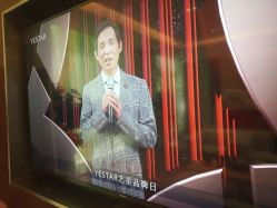 -Yestar艺星医疗美容医院