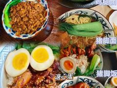 -三更食堂