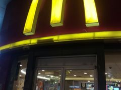 门面-麦当劳(昆山北门路店)