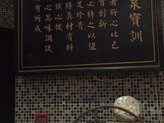 -山泉公馆酒家(广州东站店)