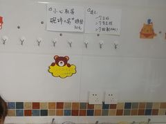 -致童年熟梨糕刨冰炒酸奶