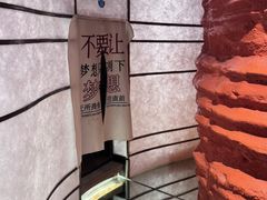 -山水温泉