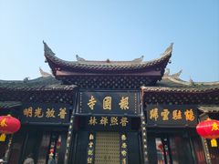 -峨眉山风景名胜区