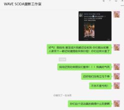 -WAVE SODA摄影工作室