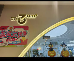 -3am HAIR SALON烫发染发接发