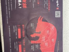 -牛村来人潮汕牛肉火锅(西单店)