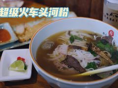 -越南牛肉河粉餐厅(书院巷店)