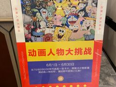 -时光漫步S酒店(成都宽窄巷子店)