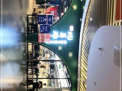 -蚝英雄鲜蚝自助专门店(长楹天街直营店)