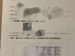 -慈铭体检(北京奥亚分院)