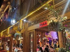 -民食香·腊排骨野生菌美食(木府店)