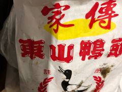 -花莲东大门国际观光夜市