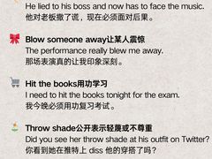 -I-Shine英语国际教育(大三林中心)