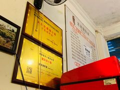 -老家猪肝面(石油路店)