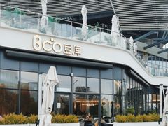 -Bco豆库(雨花客厅店)