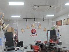 -老马酸菜面(洪濑总店)