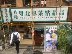 门面-超琪星·咖啡简餐(川音店)