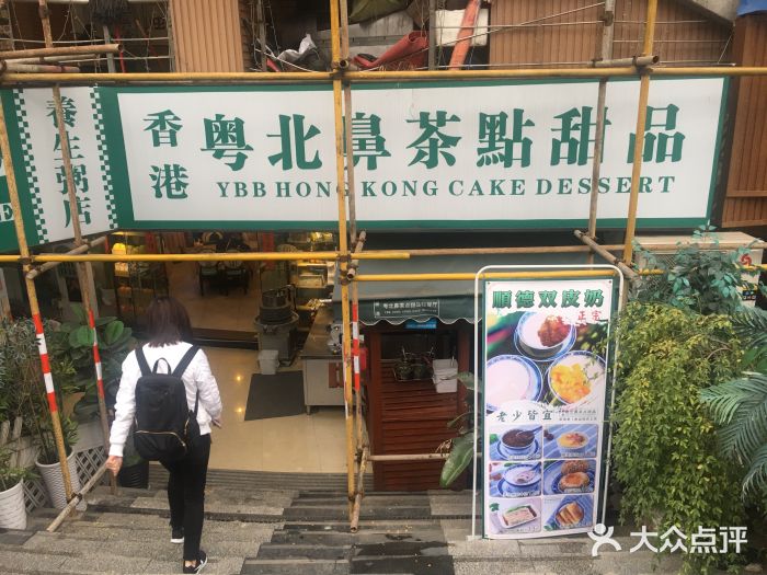 超琪星·咖啡简餐(川音店)门面图片