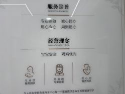 -安琪朵朵独栋花园月子中心