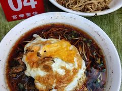 -高邮面馆(明瓦廊店)
