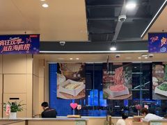 -海底捞火锅(方圆荟店)