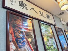 -菊儿人家·北京胡同菜(南锣鼓巷店)