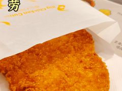 那么大鸡排-麦当劳(融创茂店)