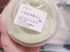-野萃山·潮汕厚果汁(十亩地店)