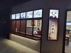 门面-面春山·传统老卤面(天隆寺店)