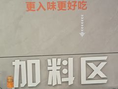 -达记桂林米粉店(常平第一分店)