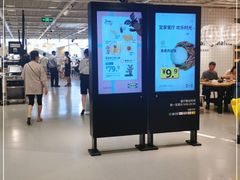 -宜家·瑞典风味餐厅(天津东丽商场店)
