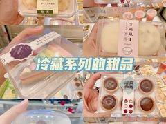 -稻香村(观前街店)